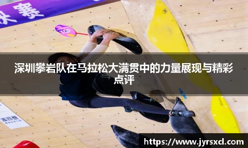 VSport胜利因您更精彩