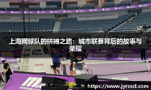 VSport胜利因您更精彩