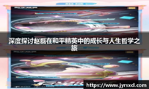 VSPORT官网