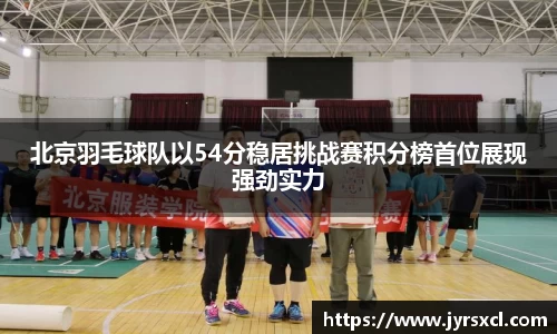 VSport胜利因您更精彩