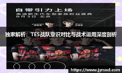 Vsport胜利