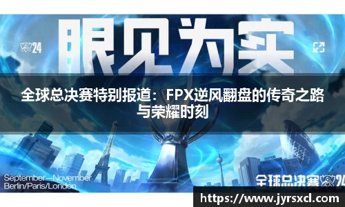 VSport胜利因您更精彩