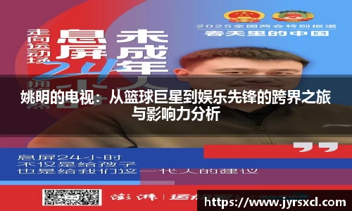 VSport胜利因您更精彩