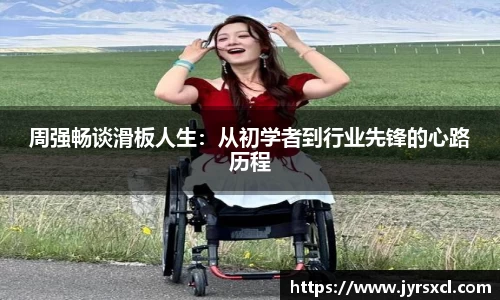 VSport胜利因您更精彩