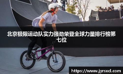 Vsport胜利