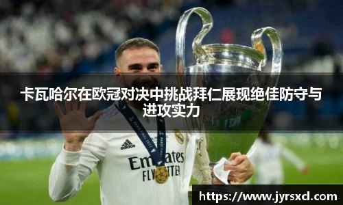 VSport胜利因您更精彩