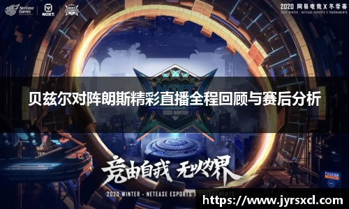 VSport胜利因您更精彩