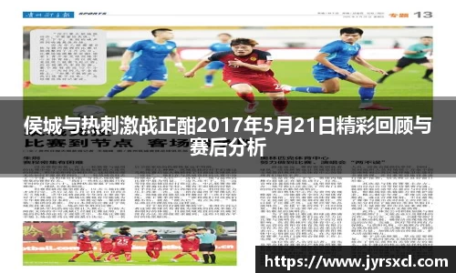 VSport胜利因您更精彩