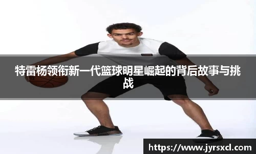 VSport胜利因您更精彩