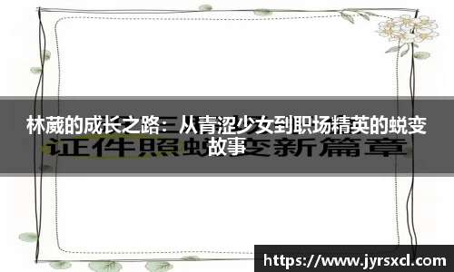 VSport胜利因您更精彩