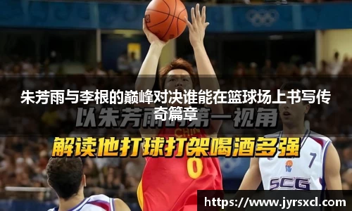 VSport胜利因您更精彩