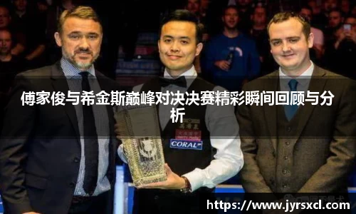 VSport胜利因您更精彩