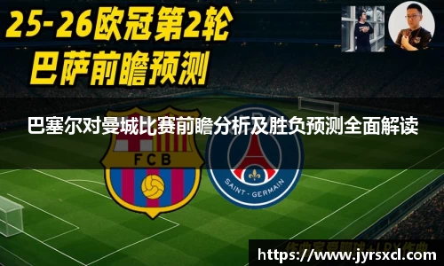 VSport胜利因您更精彩