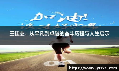 VSport胜利因您更精彩